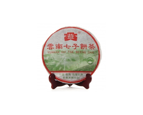 卢氏普洱茶大益回收大益茶2004年彩大益500克 件/提/片